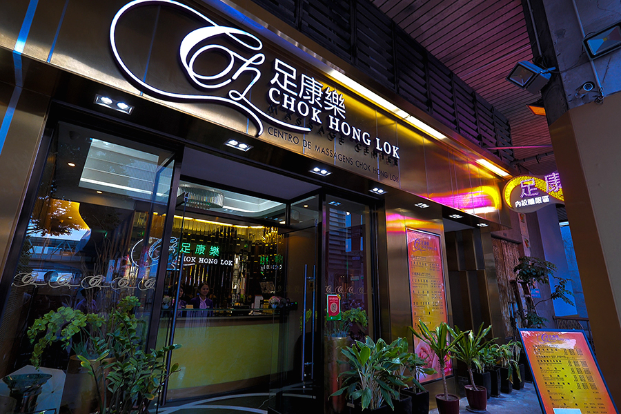 回力海立方店
